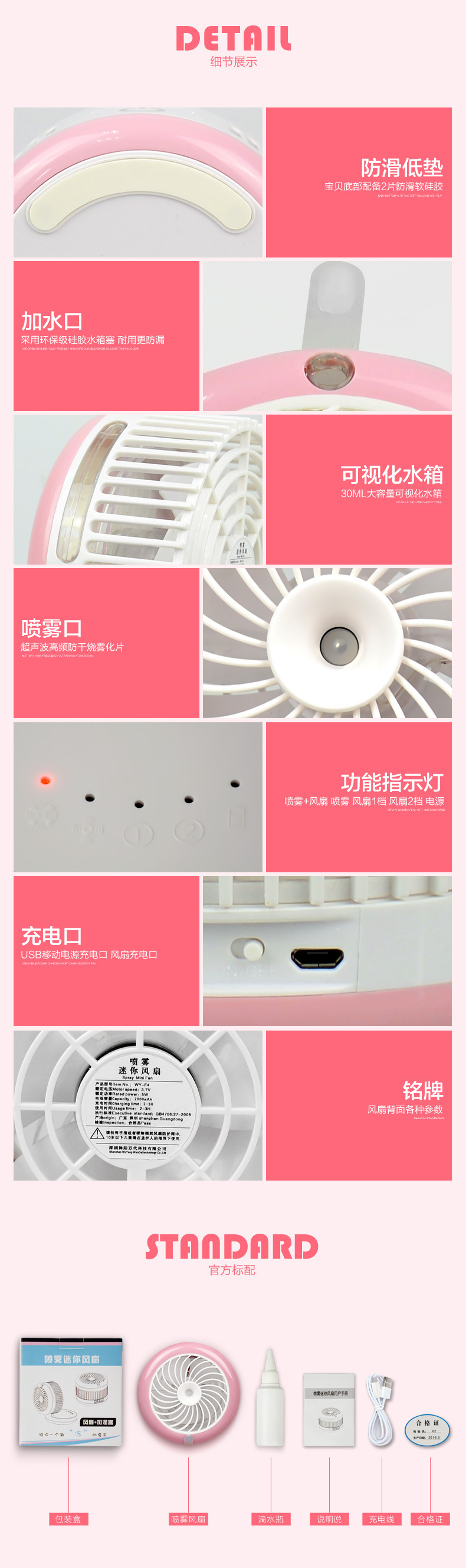 Ventilateur USB - Ref 402170 Image 7