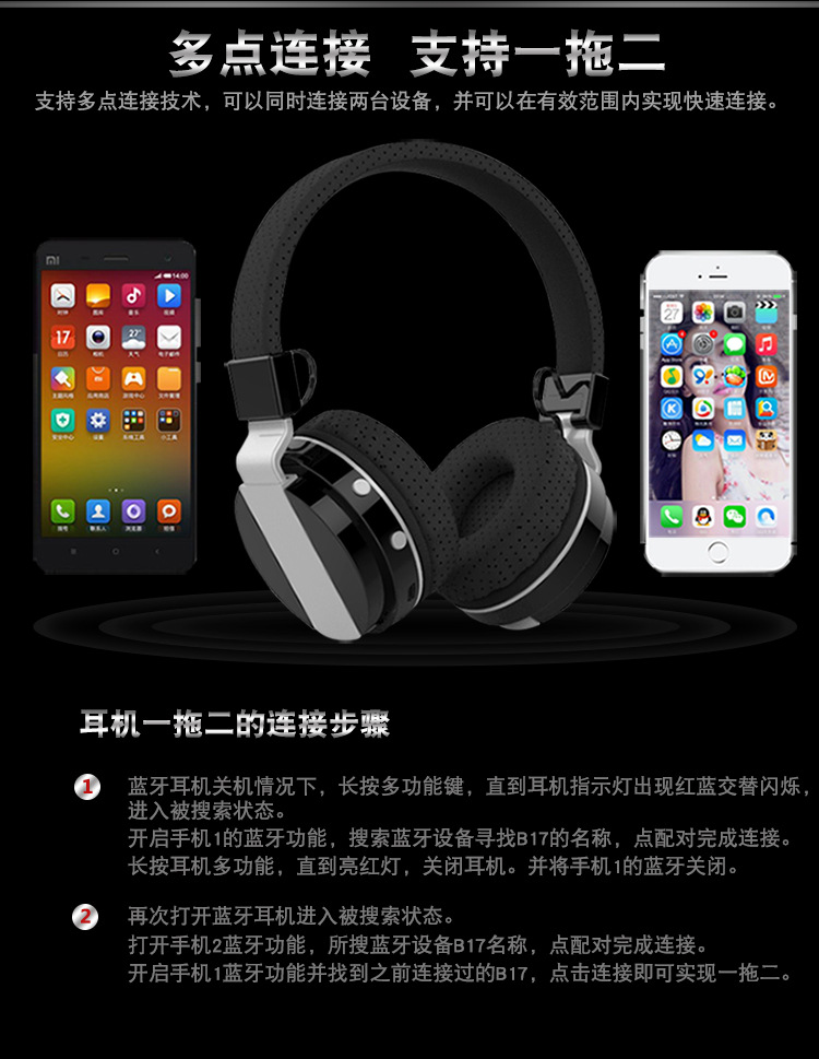 B17-改字体-750_11