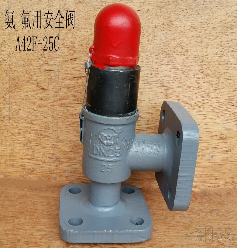 A42F-25C 氨用全启式安全阀 冷冻机安全阀DN15 20 25 32 40 50 80