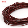 DIY handmade wire auxiliary material light surface leather rope 1.0-2.0mm multi-color spot