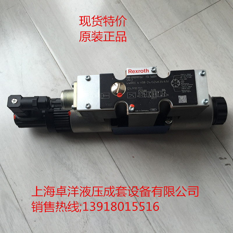 销售力士乐产品 4WREE10E3-75-2X/G24K31/A1V