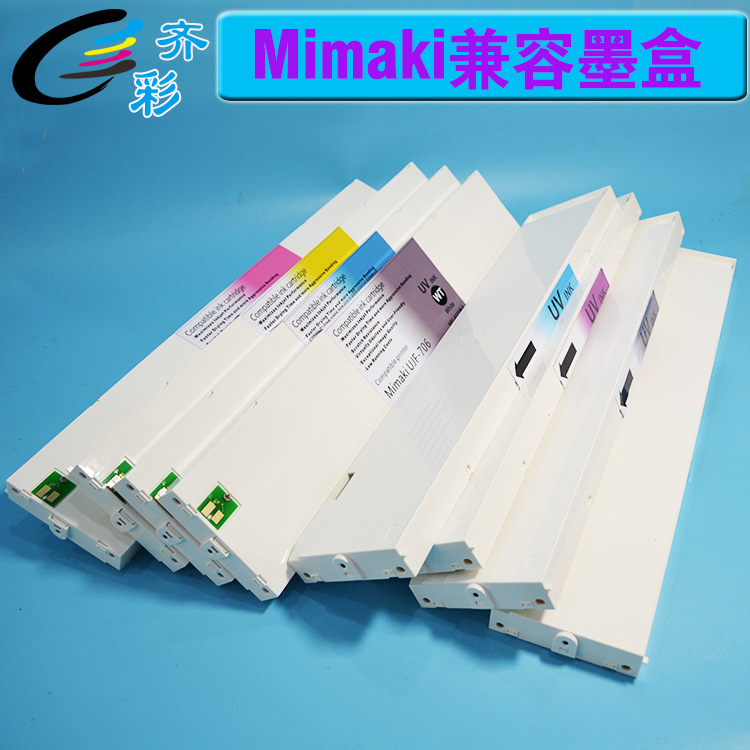 mimaki ujf-706墨盒2