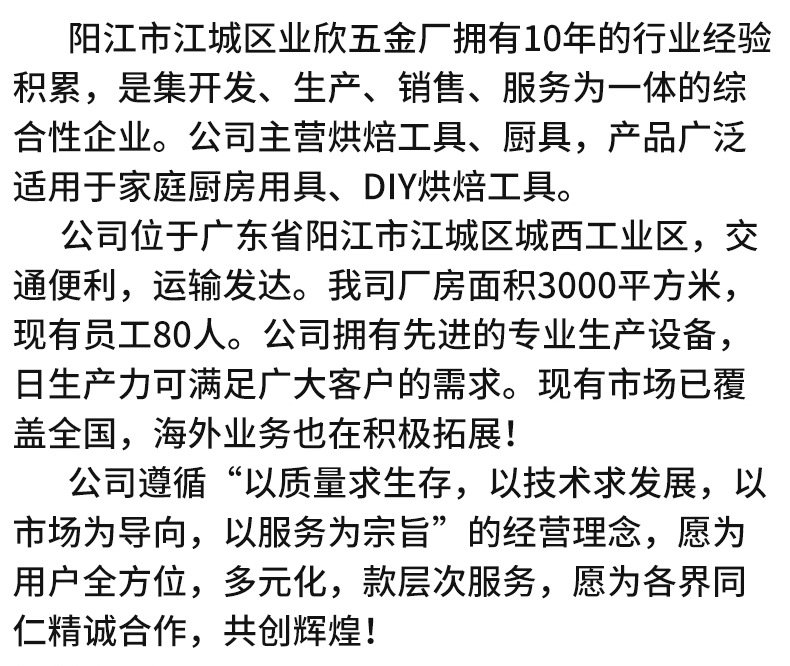 阳江工厂现货420不锈钢镜面三角铲披萨铲烘焙工具蛋糕铲详情47