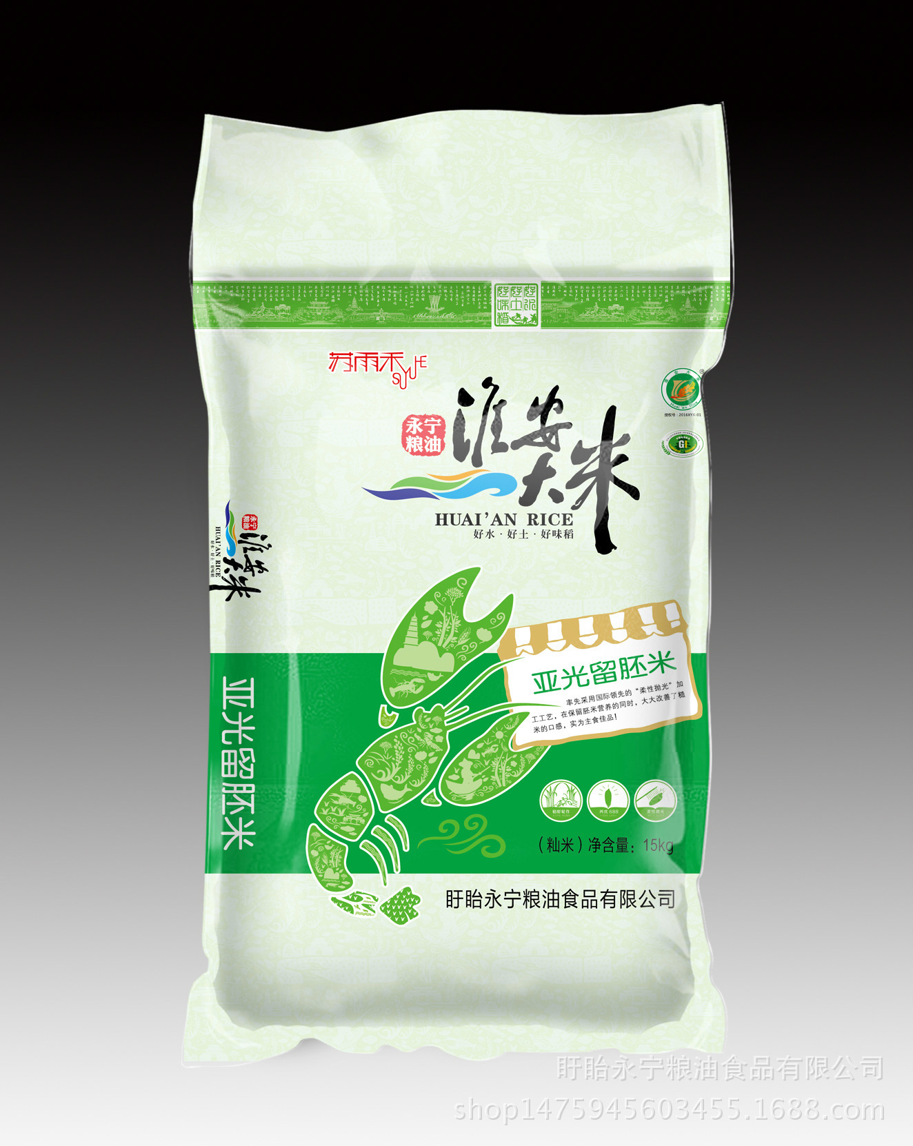 涟水农产品采购指南：从淮安大米到散养鸡蛋，读懂苏北粮仓的供应链