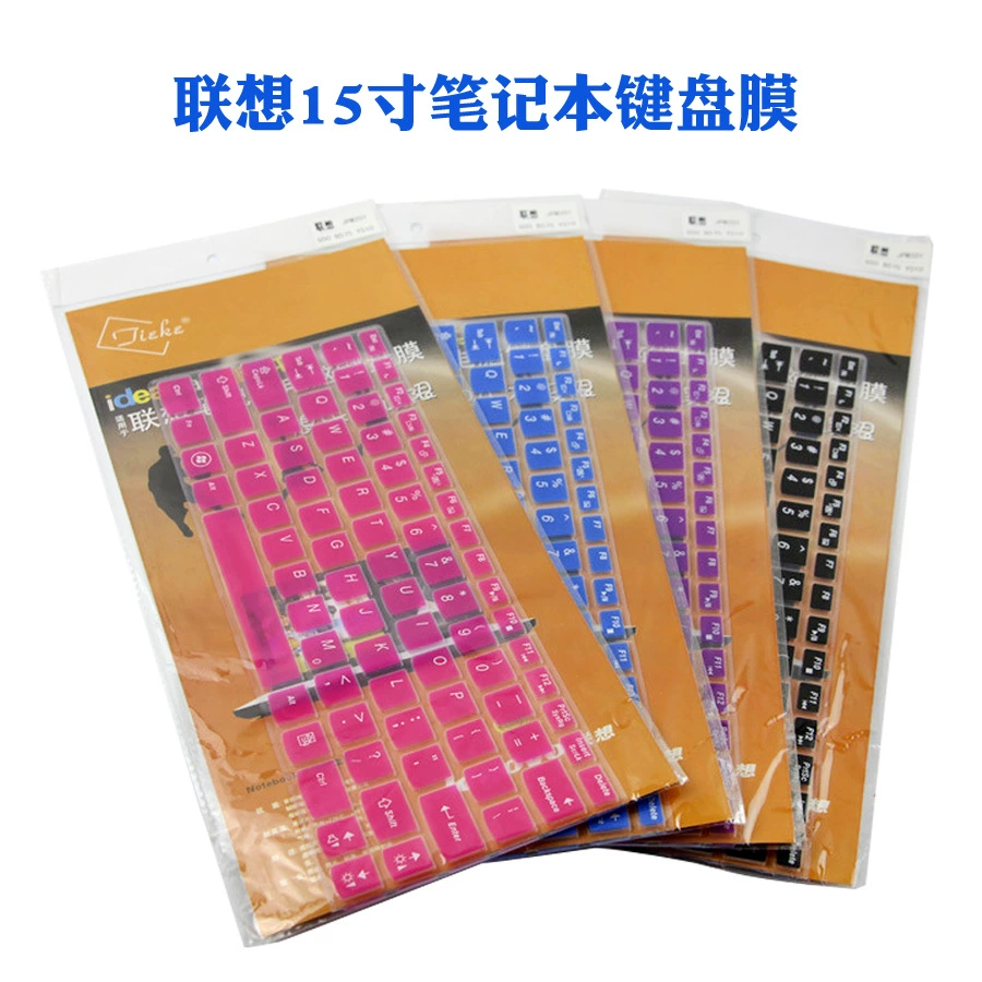 Silicone keyboard, wholesale, 15inch