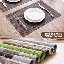 简约加厚塑料隔热垫欧式餐垫创意西餐垫碗垫子餐桌垫
