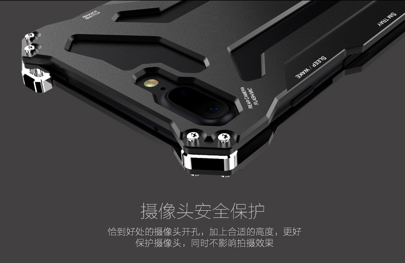 R-Just Gundam Aerospace Aluminum Contrast Color Shockproof Metal Shell Outdoor Protection Case for Apple iPhone 7 Plus