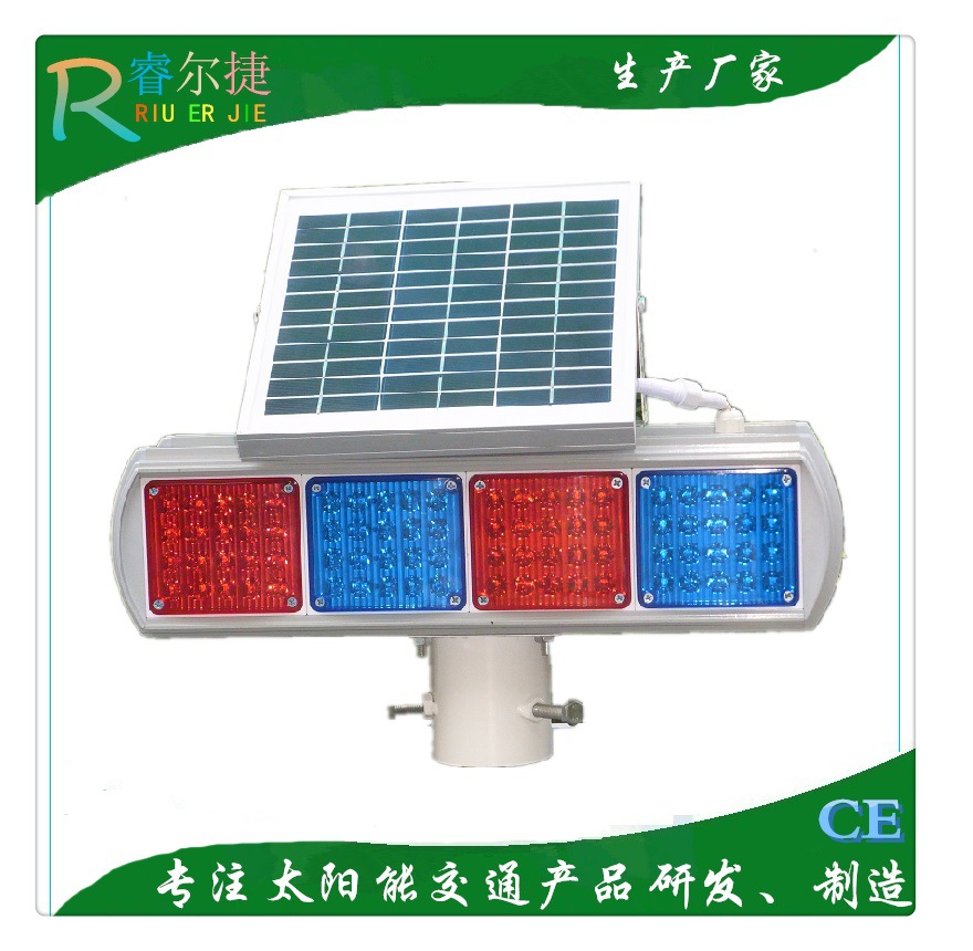 厂家销售太阳能爆闪灯 太阳能警示灯 太阳能交通信号灯 质量保证