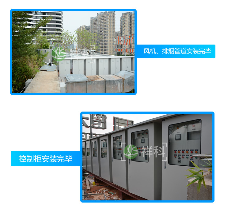 东莞祥科工厂直销西门子酒店厨房排烟风机自动智能控制柜 风机控制柜,排烟控制柜,智能控制柜