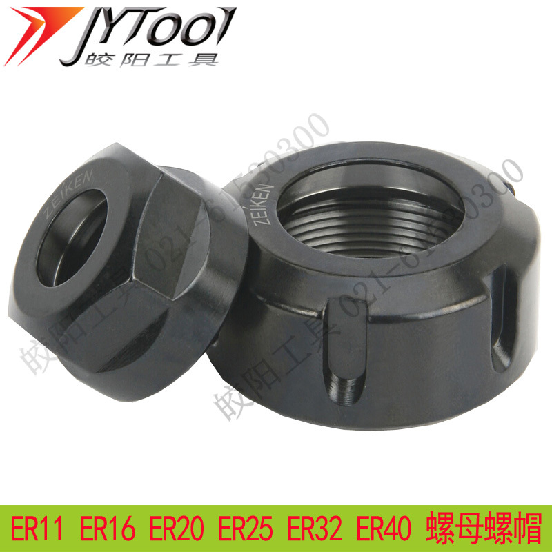 ER螺母雕刻机配件雕刻刀夹具雕刻机夹具雕刻机夹头夹具螺母ER螺母