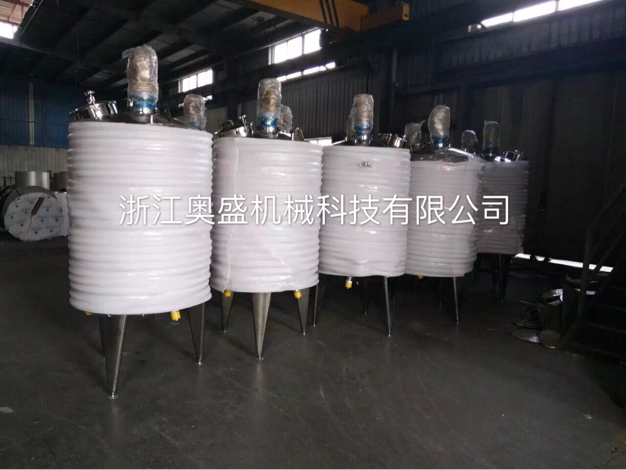 厂家生产乳化罐 不锈钢乳化罐 电加热乳化罐 实验室乳化罐