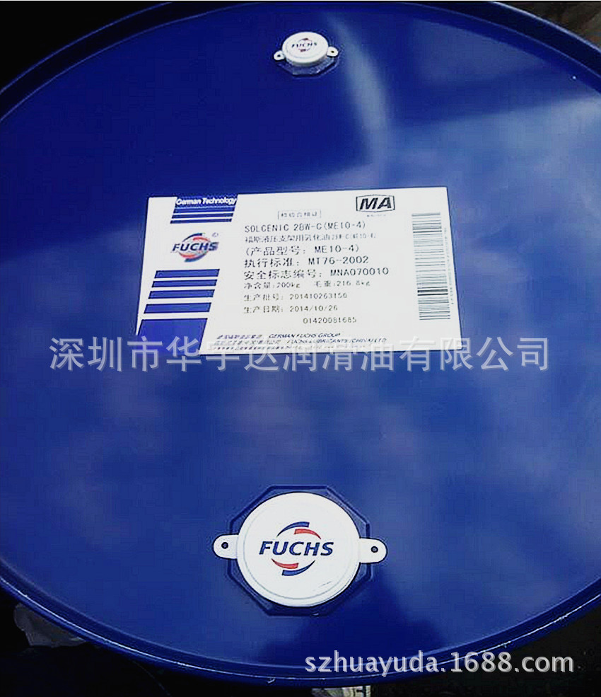 goods in stock wholesale Fox Lubricating oil 2BW-C ( ME10-4 )Hydraulic pressure Bracket Emulsified oil Lubricating oil