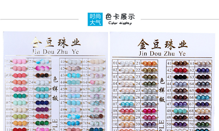 烤漆玻璃珠详情_16