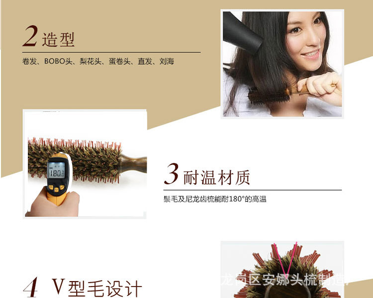 卷发产品3_07