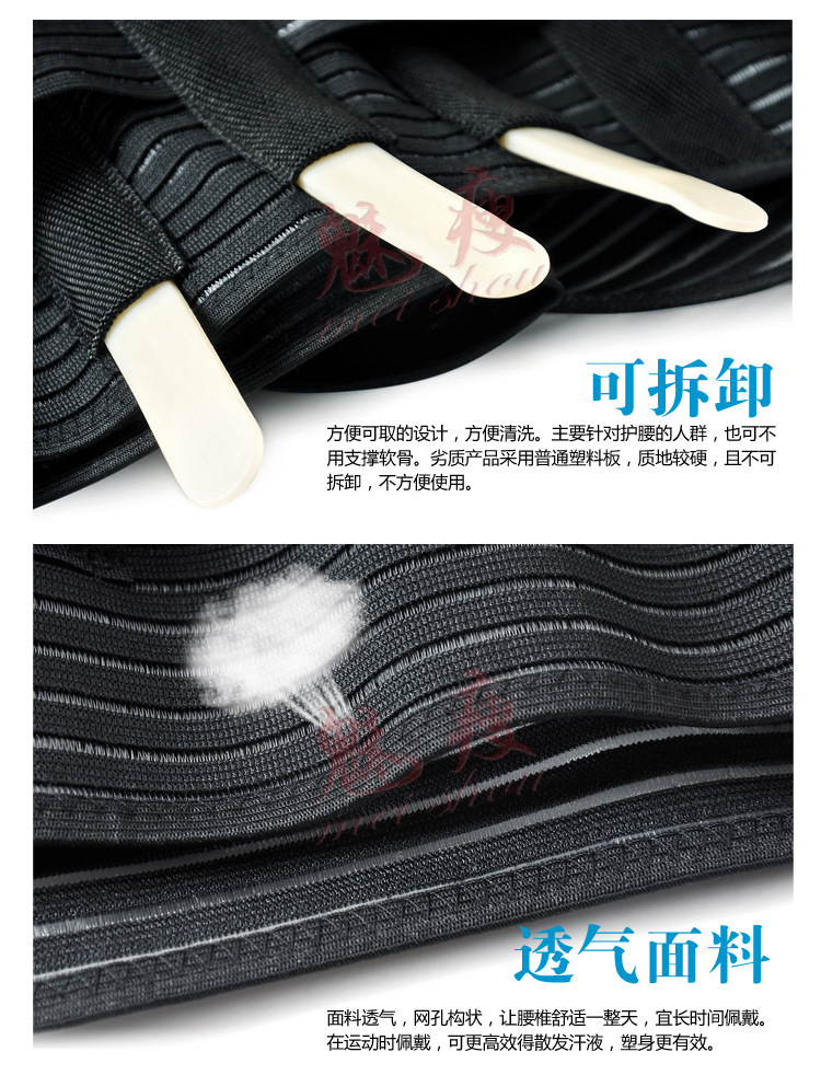 Corset MS109 en polyester - Ref 673716 Image 23