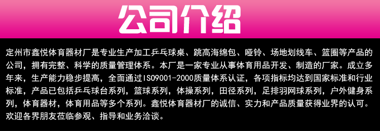 小鐵旗詳情頁_12