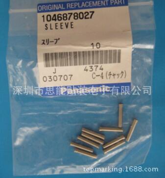Panasonic Pick and Place Machine Nozzle Pin 1046878027 Sleeve Panasonic Pick and Place Machine Nozzle Pin 1046878027 Sleeve