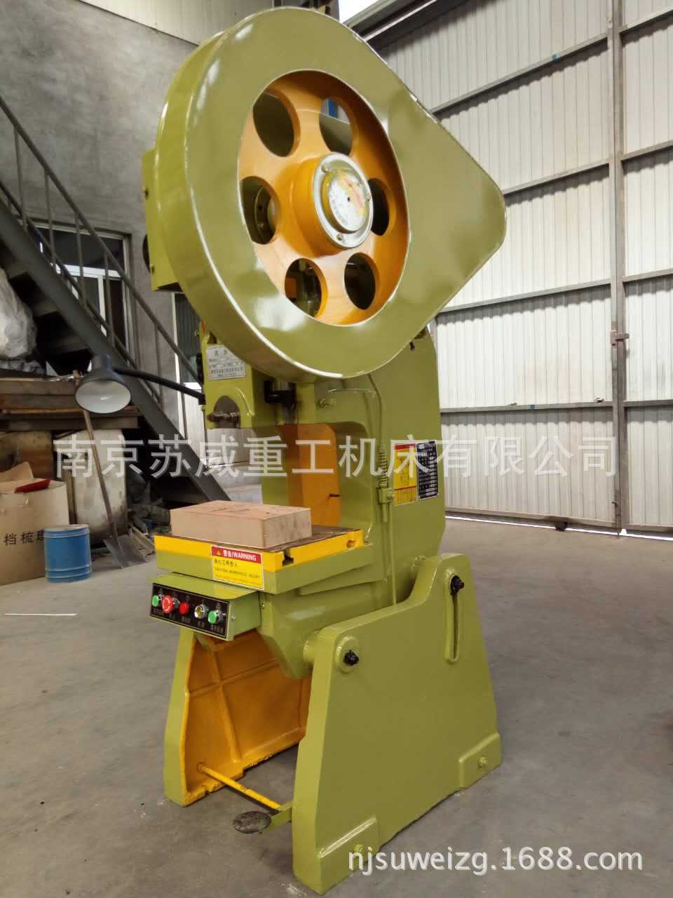 扬州品牌国标冲床 镇江16冲床价格 镇江16吨冲床 扬州铸铁16冲床