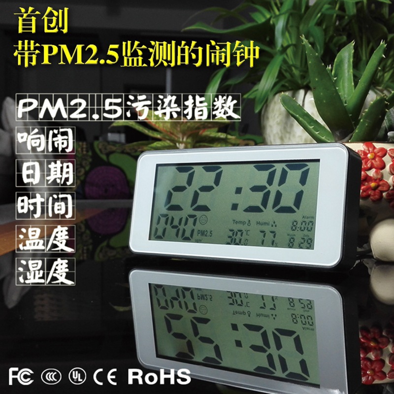 PM2.5空气质量检测仪 室内污染空气检测仪 空气监测电子计时器