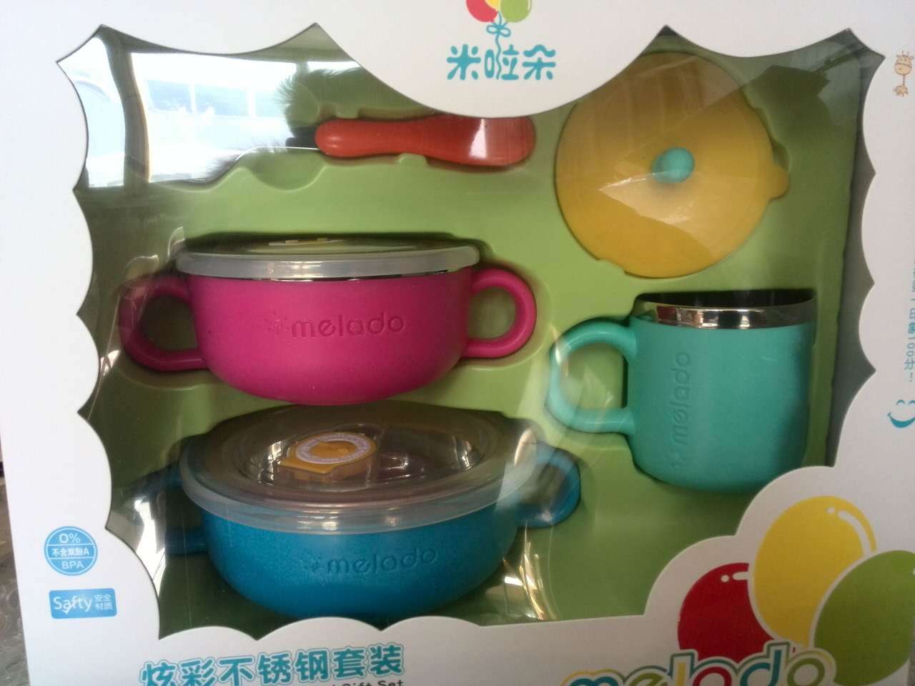 米啦朵宝宝婴幼儿童餐具辅食碗训练碗不锈钢碗