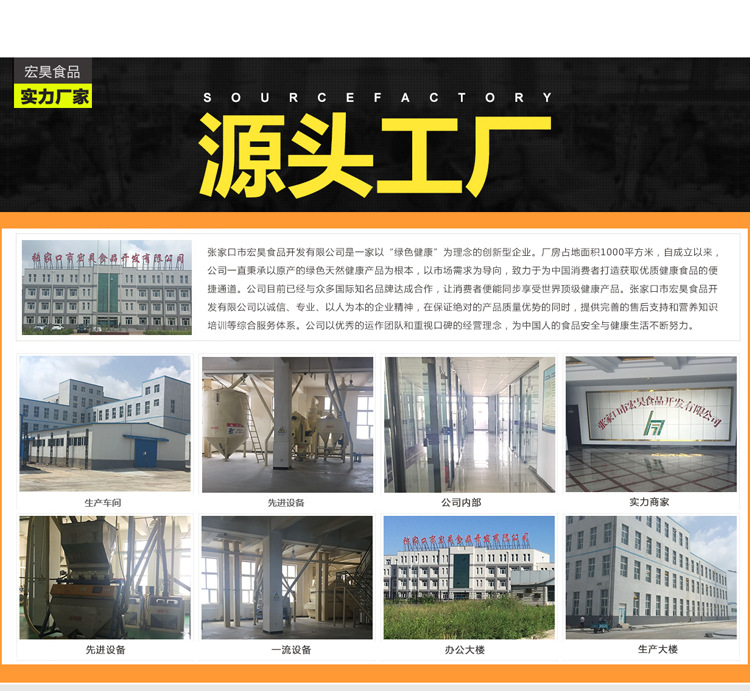 详情_10