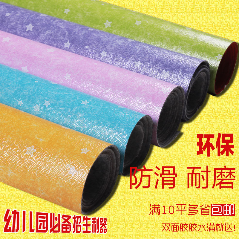pvc塑胶地板革塑料地板胶加厚耐磨防水防滑地胶板家用地板纸卡通
