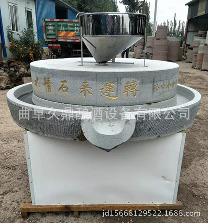 韭菜电动石碾机 加大料斗米浆电动石磨机