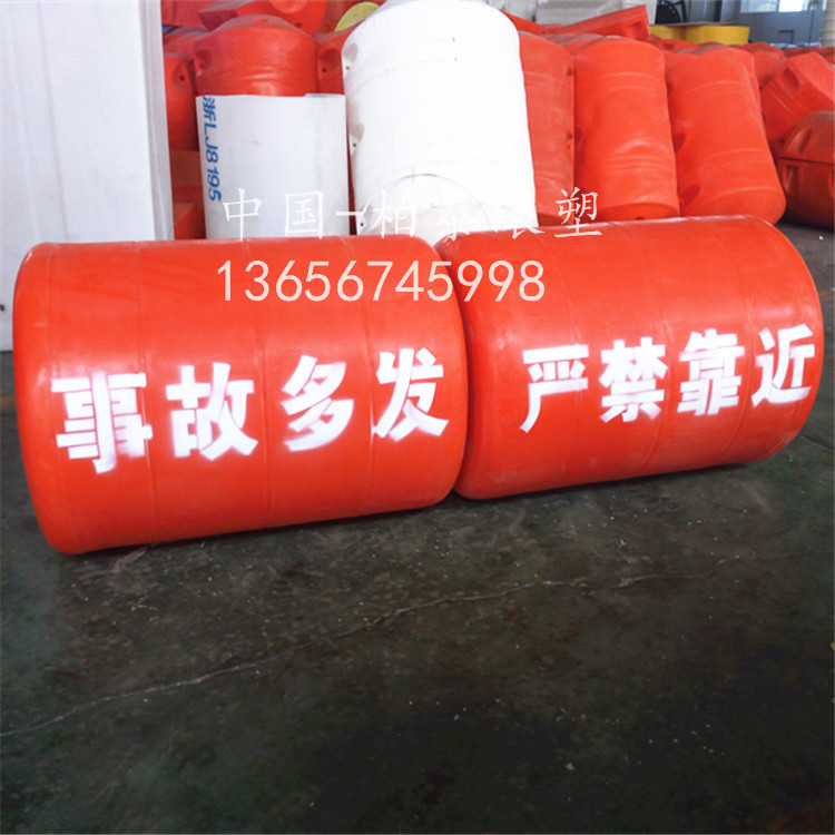 辽源市耐冷冻海上浮球 青岛水上警示浮筒 锦州抽砂管浮体
