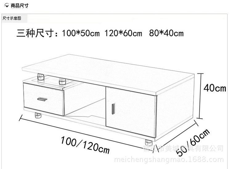 2支撐茶幾1_15