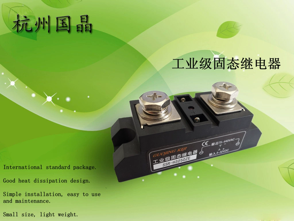 Трехфазный индустриального класса твердотельный реле-компонент H3250PD Zhejiang Hangzhou Guojing