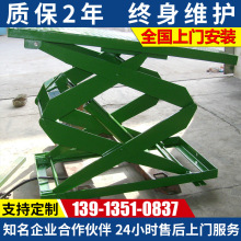 厂家定制 苏州升降机 特殊升降平台 剪叉式升降平台 固定升降机