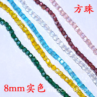 8mm��ɫ���飬diy�Ʒ�������ˮ��ɢ����N�ɫ������s100��/�l