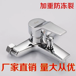 厨用龙头;面盆龙头;花洒套装