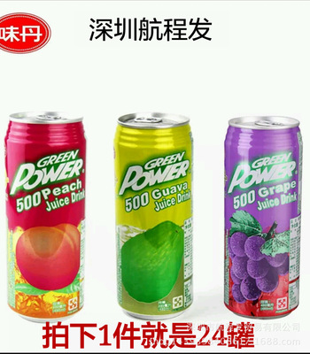 台湾进口味丹緑力系列芒果 水蜜桃 石榴 葡萄490ml*24瓶1箱新日期|ms