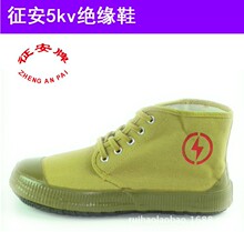 ����늹�5KV�^���zЬ �ߎͽ^����Ь �ڱ����IЬ��ȫ�S�zЬ���l