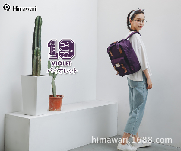 Sac à dos collège - Ref 47619 Image 43