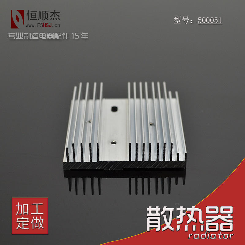 恒顺杰 家用电器电子元件散热片 铝 尺寸可加工定制 500051