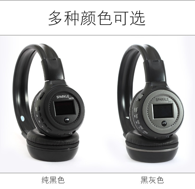 B570-750-改字体_19