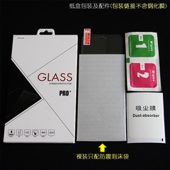 除塵貼擦布刮卡無紡布酒精包PET貼膜工具適用iphone xs max鋼化膜