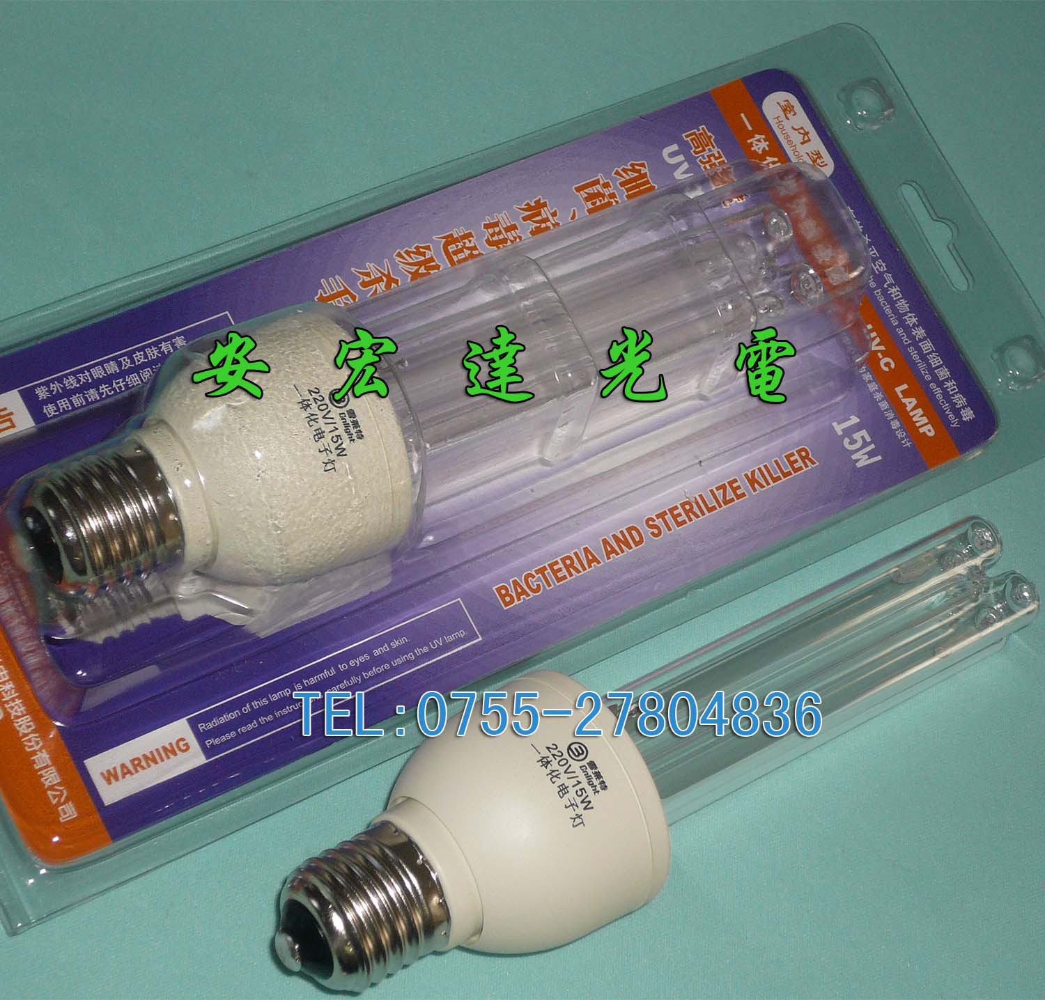 雪莱特15W220V E27一体化紫外线杀菌灯--01