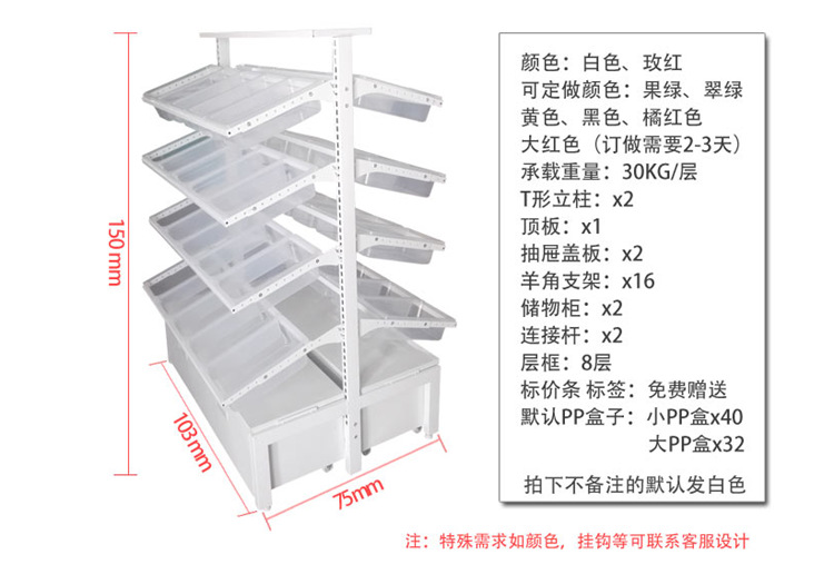 商超货架-上海单面零食老婆大人便利店超市散