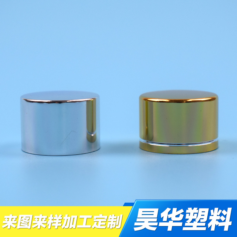 【型号24/410】电化铝盖 热销产品塑料电化铝各类旋盖 翻盖有售