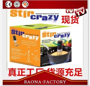�F؛��������Ʒ��Stir Crazy 늄Ӕ����� �����δ������_�򵰙C