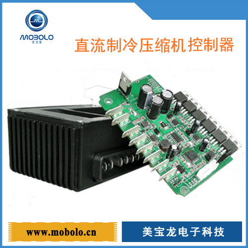 BD系列DC12V-24V 太阳能冷柜冰箱控制器