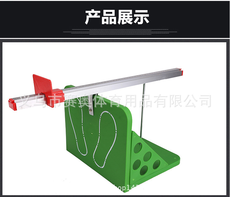 四型坐位体前屈_10