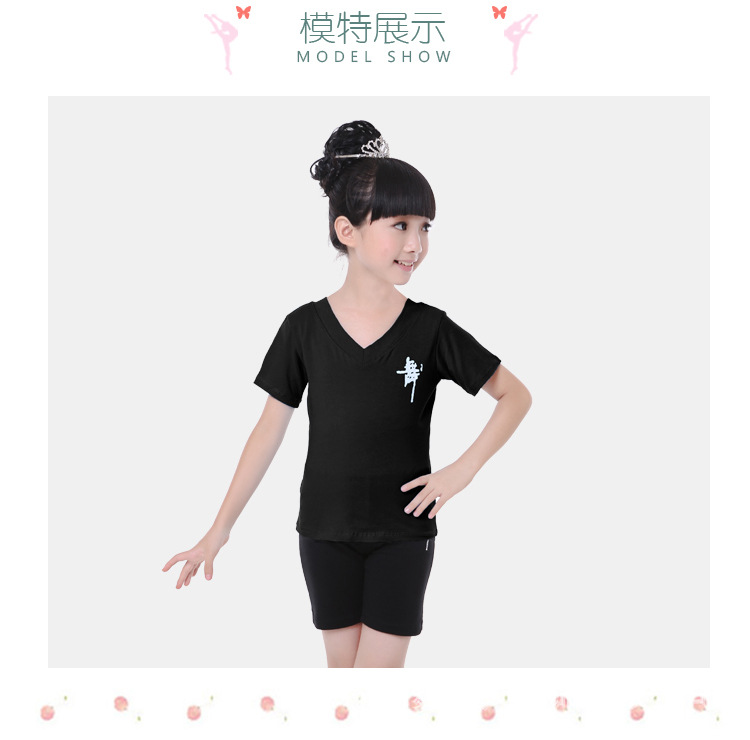 双V领舞字服短袖详情页_04