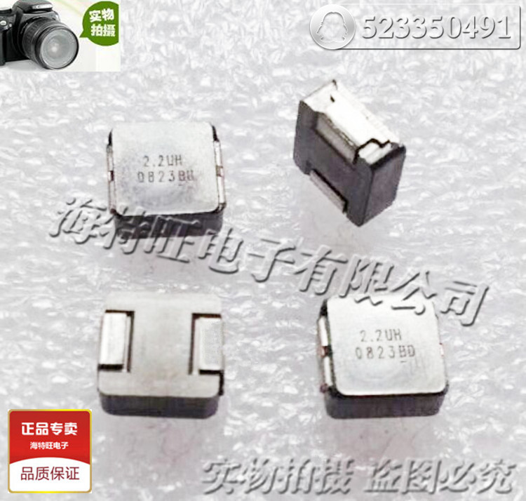 VISHAY一体成型电感 IHLP2525CZER2R2M11 进口原装 7*7*3 2.2uH