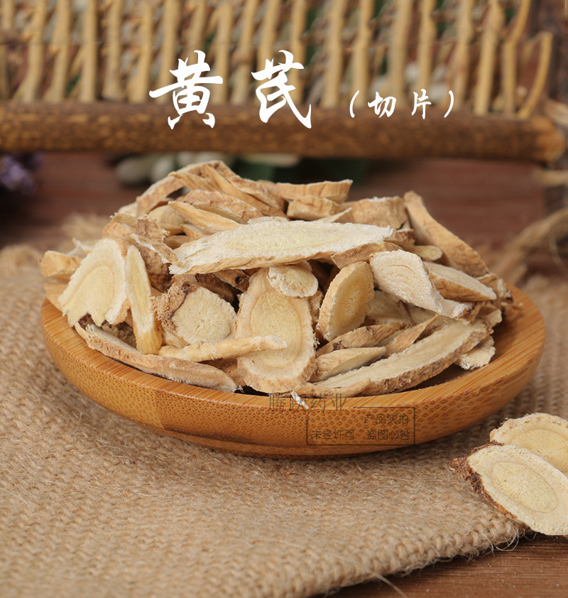 Dried Astragalus Root Slices Huang Qi 斜片 Bulk 1kg Bag Gansu Origin overview