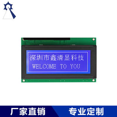 supply LCD module C19264-3 touch screen Manufacturers supply lcd LCD display