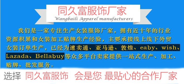 Costume femme en Coton - Ref 3334804 Image 8